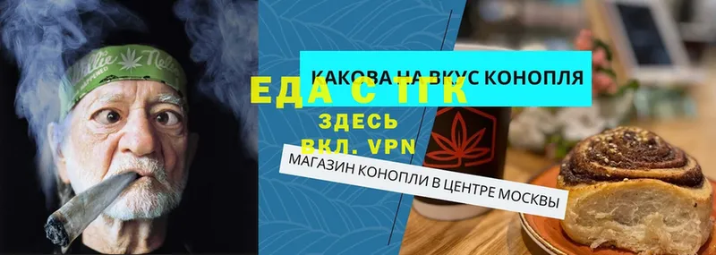 Cannafood конопля  Правдинск 