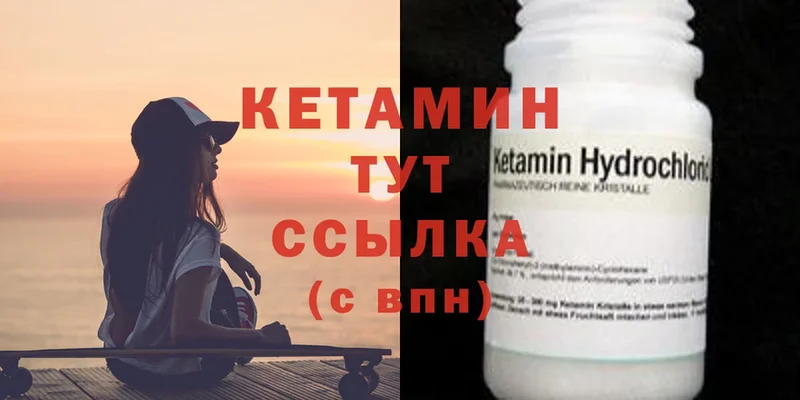 где купить наркоту  ссылка на мегу как войти  Кетамин ketamine  Правдинск 